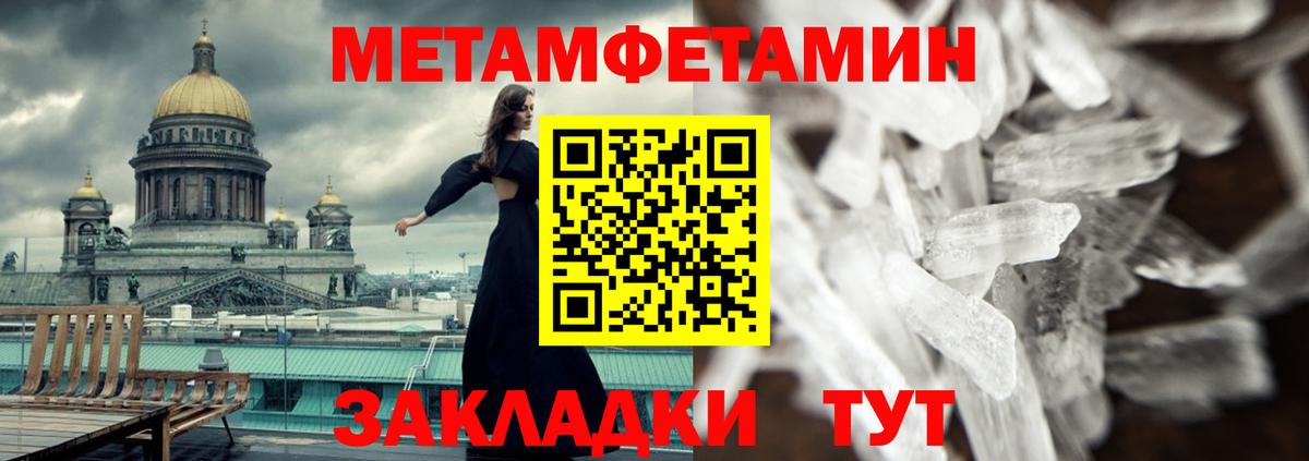 АМФ 98% Усинск