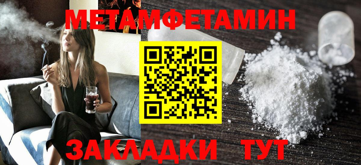 Амфетамин  Амфетамин  Вход с VPN  АМФ VHQ  Усинск 