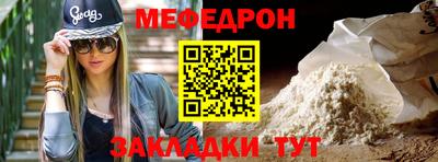первитин Нарткала