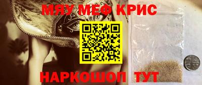 сатива Нальчик