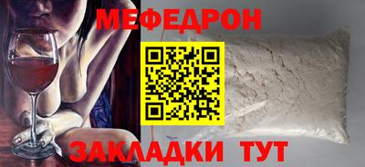 первитин Нарткала