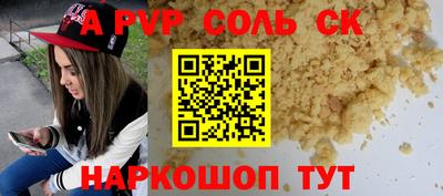 сатива Нальчик