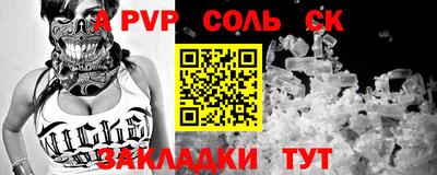 сатива Нальчик