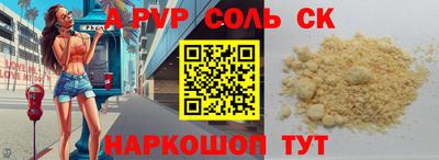 первитин Нарткала