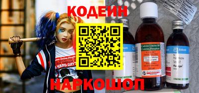 сатива Нальчик