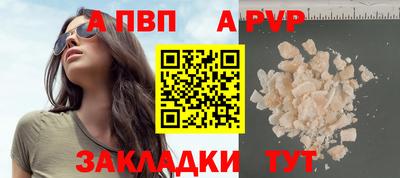 сатива Нальчик