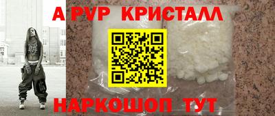 первитин Нарткала