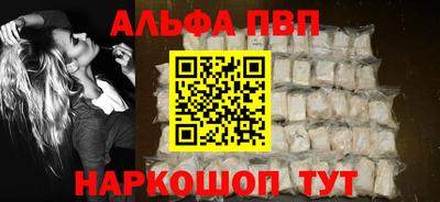 первитин Нарткала