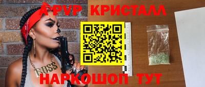 первитин Нарткала