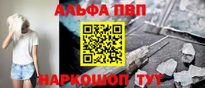 первитин Нарткала