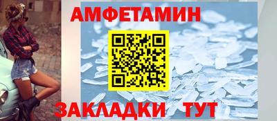 сатива Нальчик