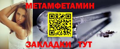 сатива Нальчик