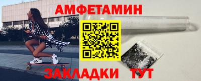 сатива Нальчик