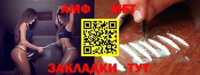 сатива Нальчик