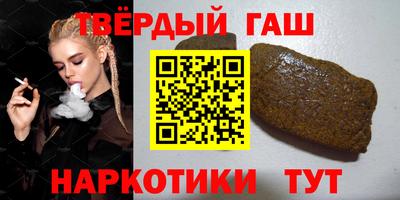 сатива Нальчик