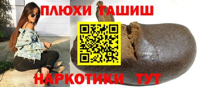 сатива Нальчик