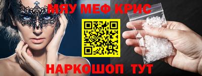 первитин Нарткала