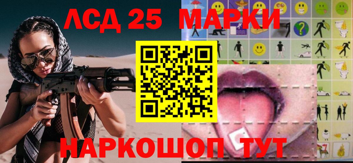 Лсд 25 экстази кислота Усинск