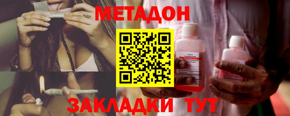 Cocaine  А ПВП СОЛЬ кристаллы  Усинск  ЭКСТАЗИ  Вход с VPN  Марихуана  Мефедрон кристаллы 