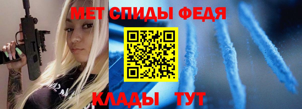 Метамфетамин витя  Метамфетамин витя  Усинск  Вход с VPN 