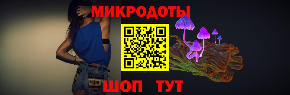 Галлюциногенные грибы MAGIC MUSHROOMS  Вход с VPN  Усинск 