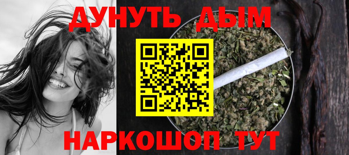 Марихуана ГИДРОПОН Усинск