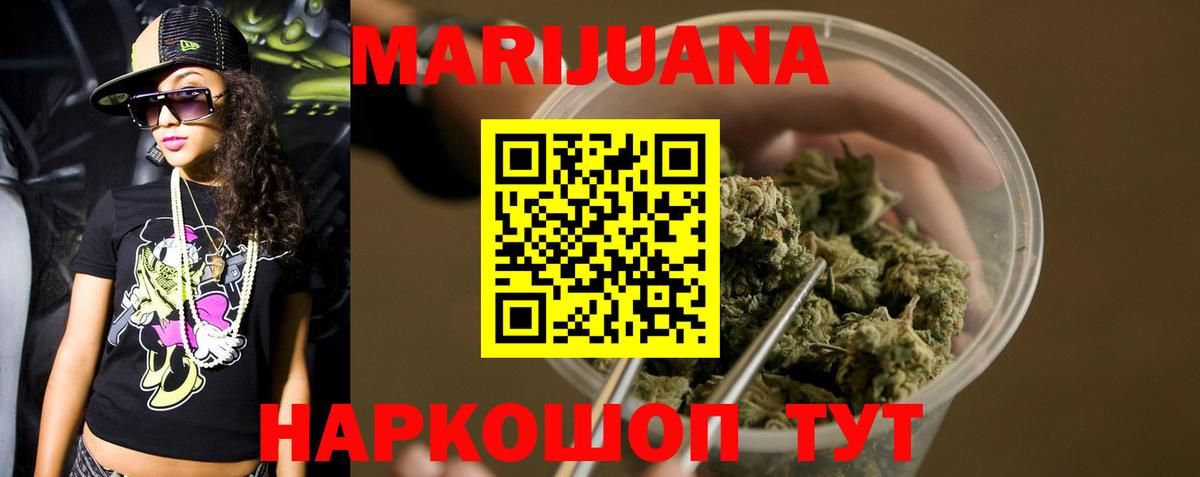 Шишки марихуана THC 21%  МАРИХУАНА VHQ  Бошки марихуана гибрид  Усинск  Вход с VPN 